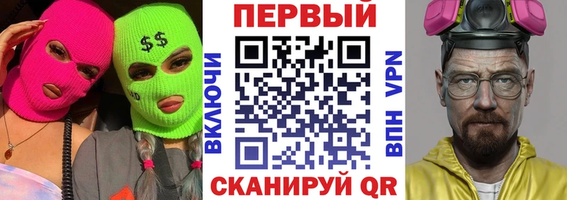 АМФЕТАМИН 97% Волжск