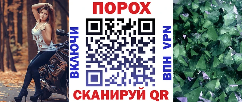 Амфетамин VHQ  Волжск 