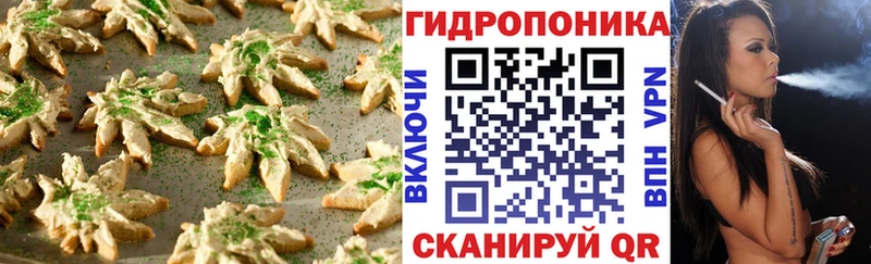 Cannafood конопля  Волжск 