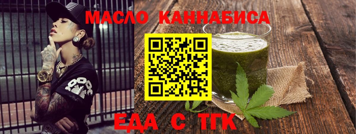 Canna-Cookies марихуана Волжск