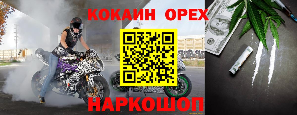 Cocaine Columbia  Вход с VPN  Волжск 