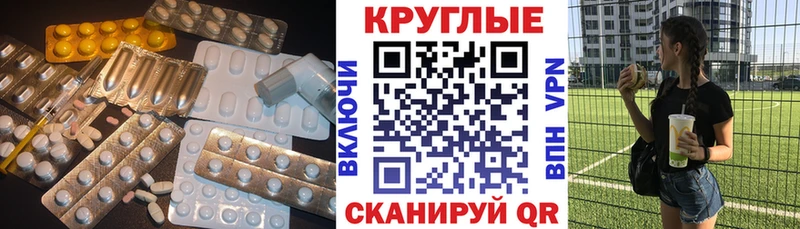 Ecstasy 280мг  omg рабочий сайт  Волжск 