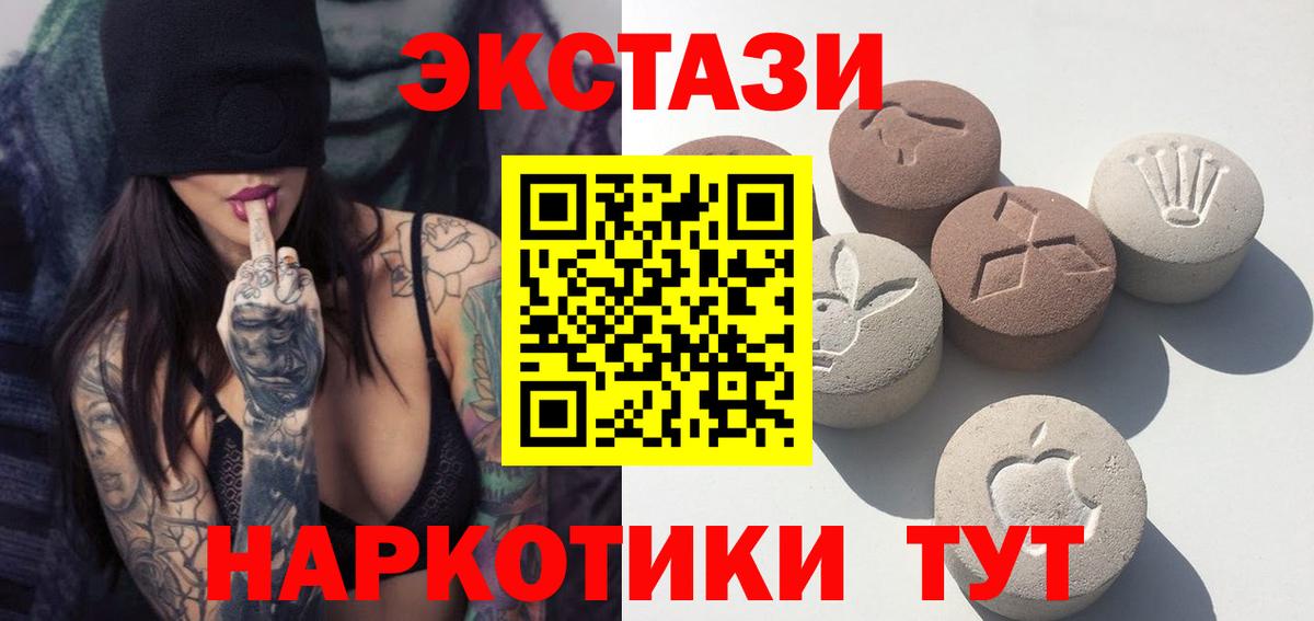 Экстази Cube  ЭКСТАЗИ Philipp Plein  ЭКСТАЗИ  Волжск  Вход с VPN 