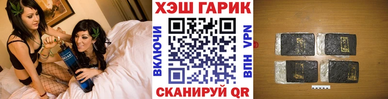 Гашиш убойный  Волжск 