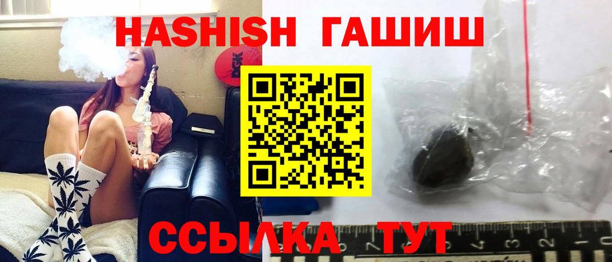 ГАШ Premium Волжск