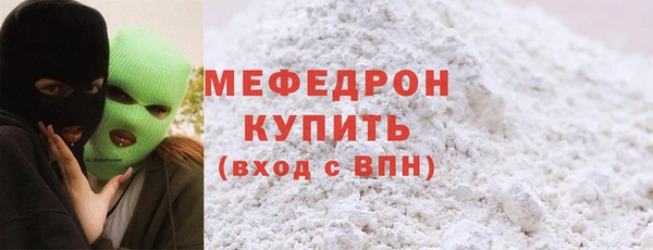 первитин Пролетарск