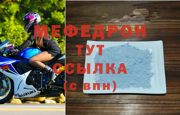 гидра Покровск
