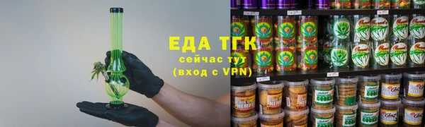 альфа пвп Покров