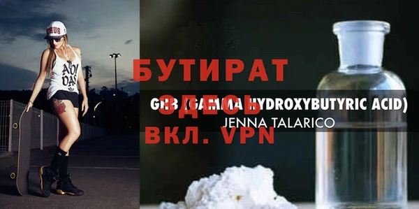 первитин Пролетарск