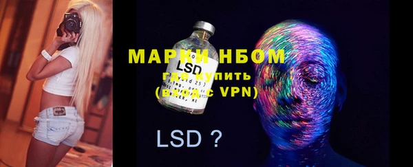 альфа пвп Покров
