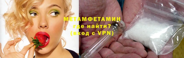 альфа пвп Покров