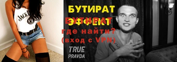 альфа пвп Покров