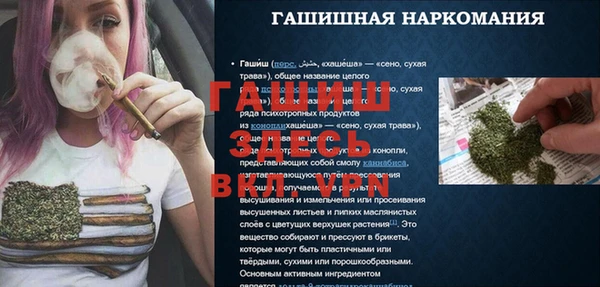 мескалин Приозерск