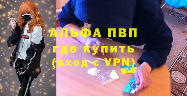 гидропоника Покачи