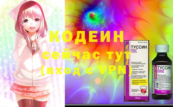 гидра Покровск