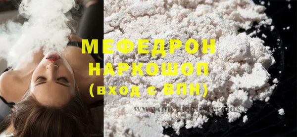 мескалин Приозерск
