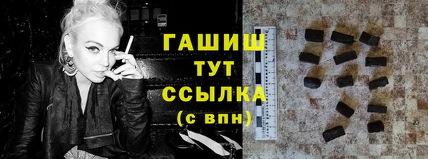 гидропоника Покачи