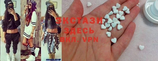 мескалин Приозерск