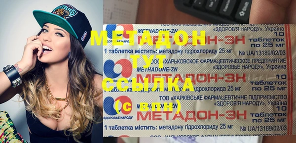 альфа пвп Покров