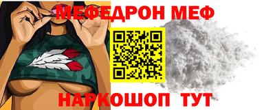 прущая мука Ливны