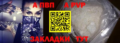 apvp Ликино-Дулёво