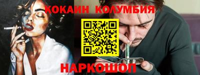 твердый Лесосибирск