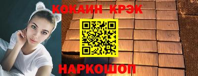 прущая мука Ливны