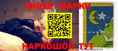 твердый Лесосибирск
