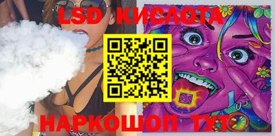 твердый Лесосибирск
