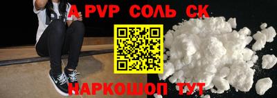 прущая мука Ливны