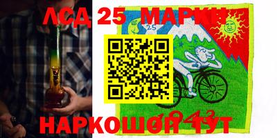 твердый Лесосибирск