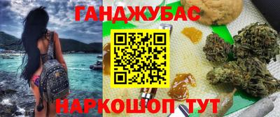 прущая мука Ливны
