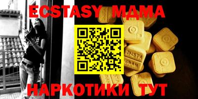 твердый Лесосибирск