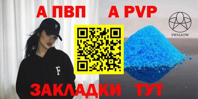 твердый Лесосибирск