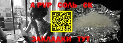 твердый Лесосибирск