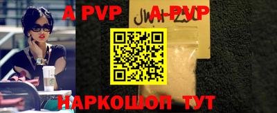 прущая мука Ливны