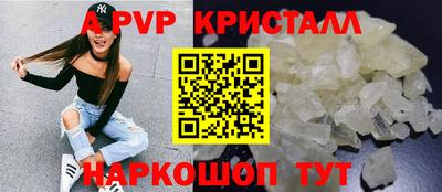 apvp Ликино-Дулёво