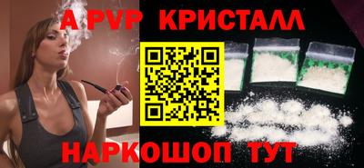 прущая мука Ливны