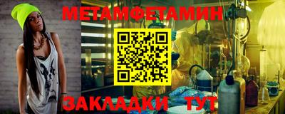 прущая мука Ливны