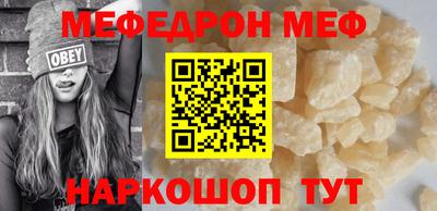 прущая мука Ливны