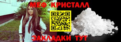 твердый Лесосибирск