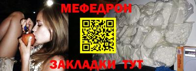 твердый Лесосибирск