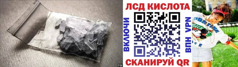 купить наркотик  Волжск  Лсд 25 экстази ecstasy 