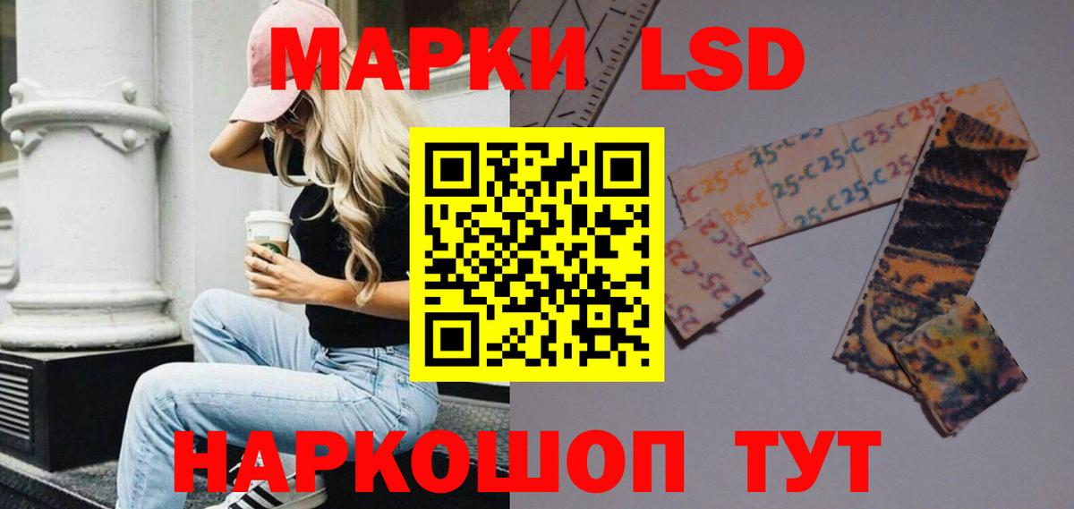 Волжск  Лсд 25 экстази ecstasy  Вход с VPN  Лсд 25 экстази  Лсд 25 экстази кислота 