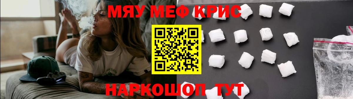 МЕФ Волжск