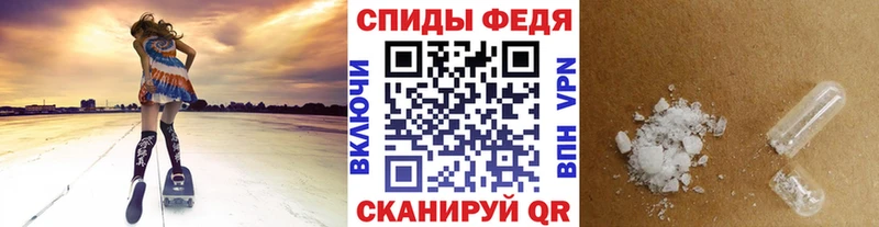 МЕТАМФЕТАМИН Декстрометамфетамин 99.9%  Волжск 