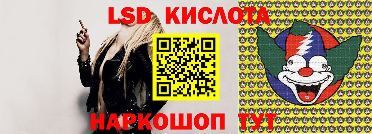 Наркотические марки 1,8мг  Марки N-bome  Волжск  Вход с VPN 
