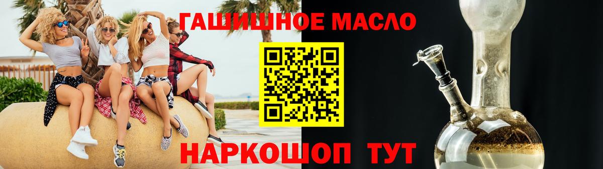 Дистиллят ТГК жижа Волжск